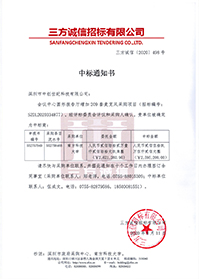 南方科技大學會議中心圓形報告廳.jpg