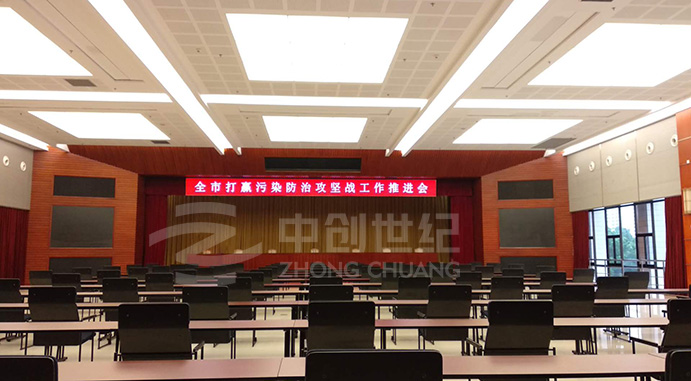 深圳市事務管理辦公樓會議室