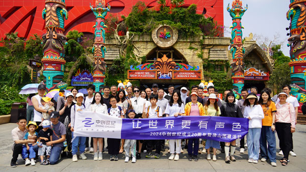 20周年佛山團建合照-千古情.jpg